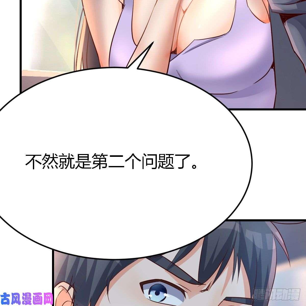 家有双生女友连更第三天