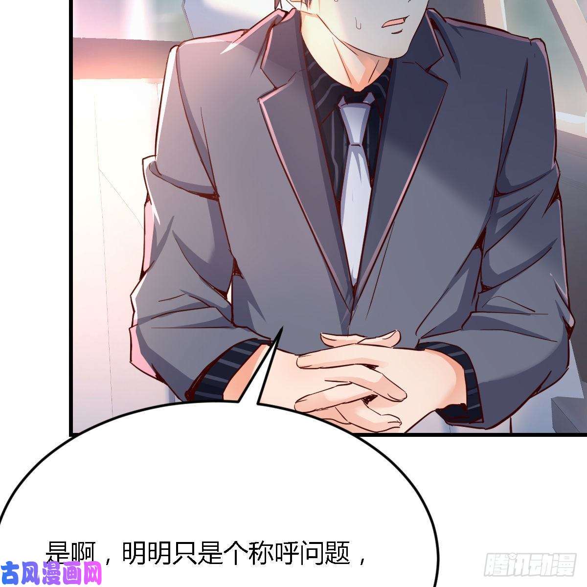 家有双生女友连更第三天