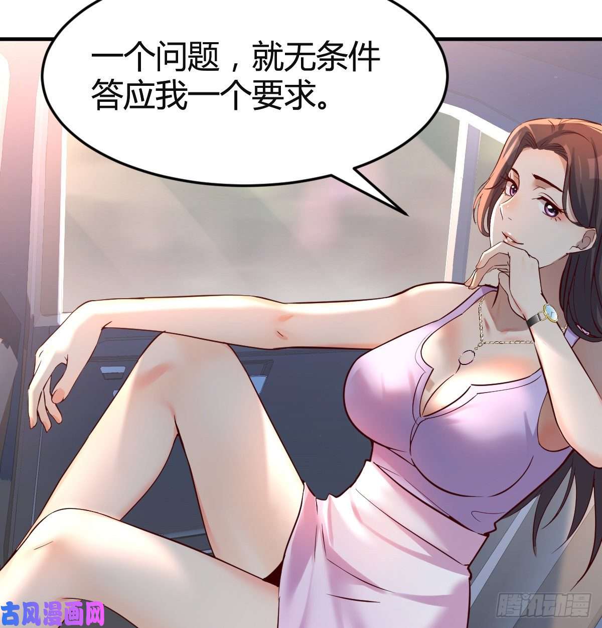 家有双生女友连更第三天