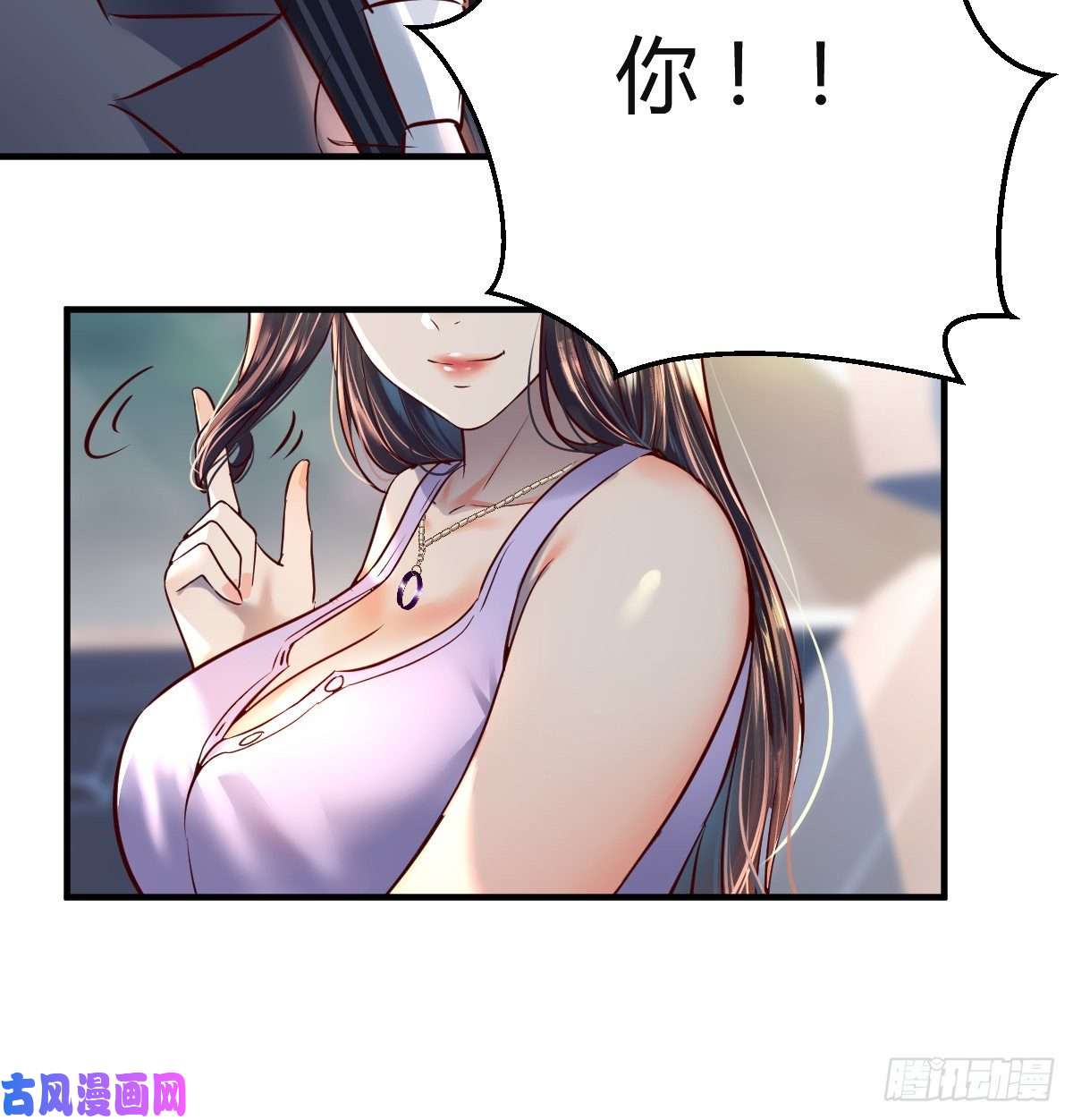 家有双生女友连更第三天