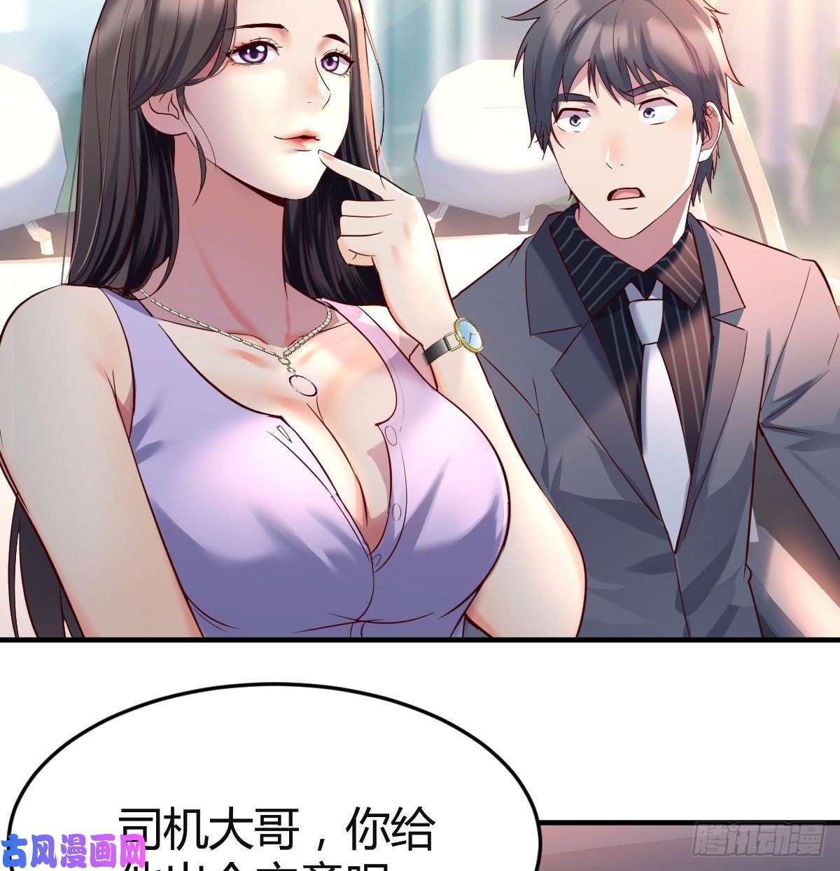 家有双生女友连更第四天！
