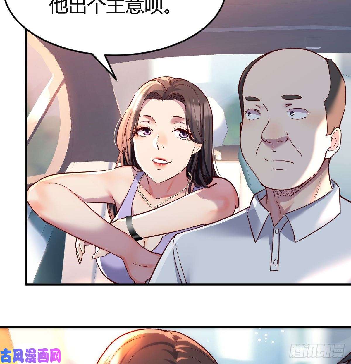 家有双生女友连更第四天！