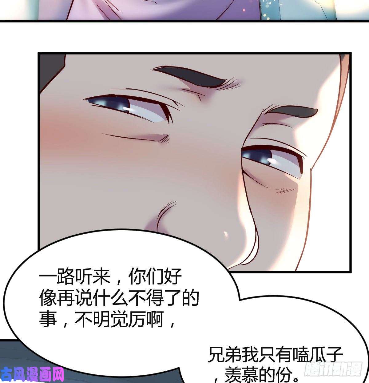 家有双生女友连更第四天！