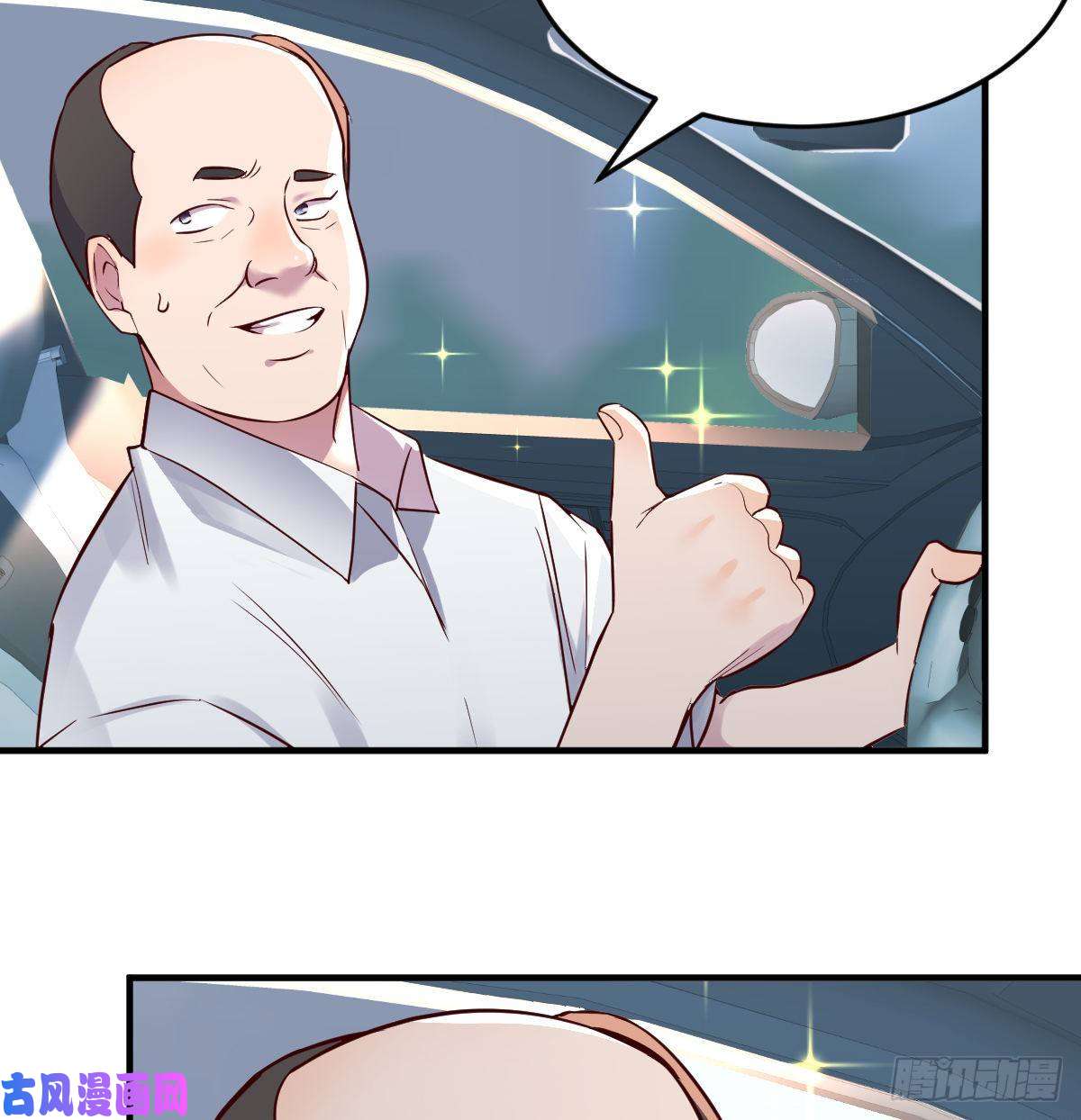 家有双生女友连更第四天！