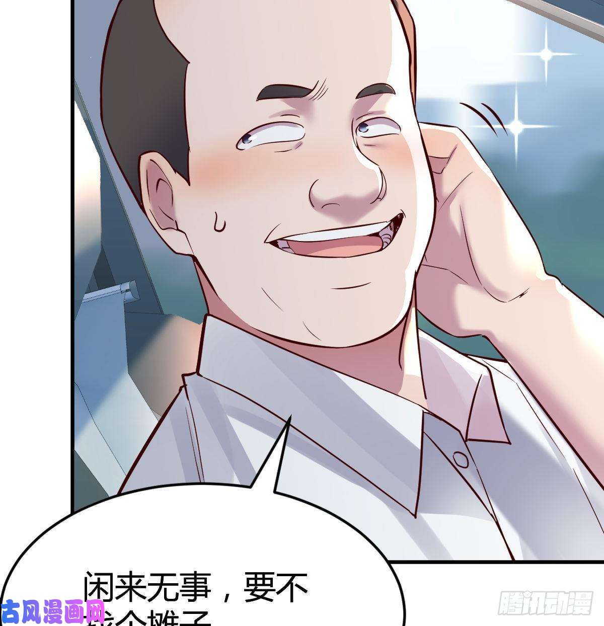 家有双生女友连更第四天！