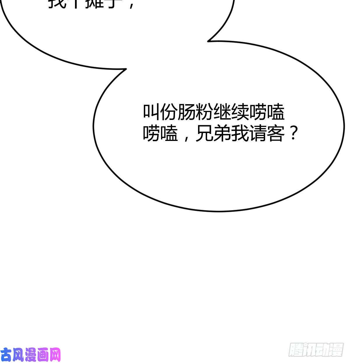 家有双生女友连更第四天！