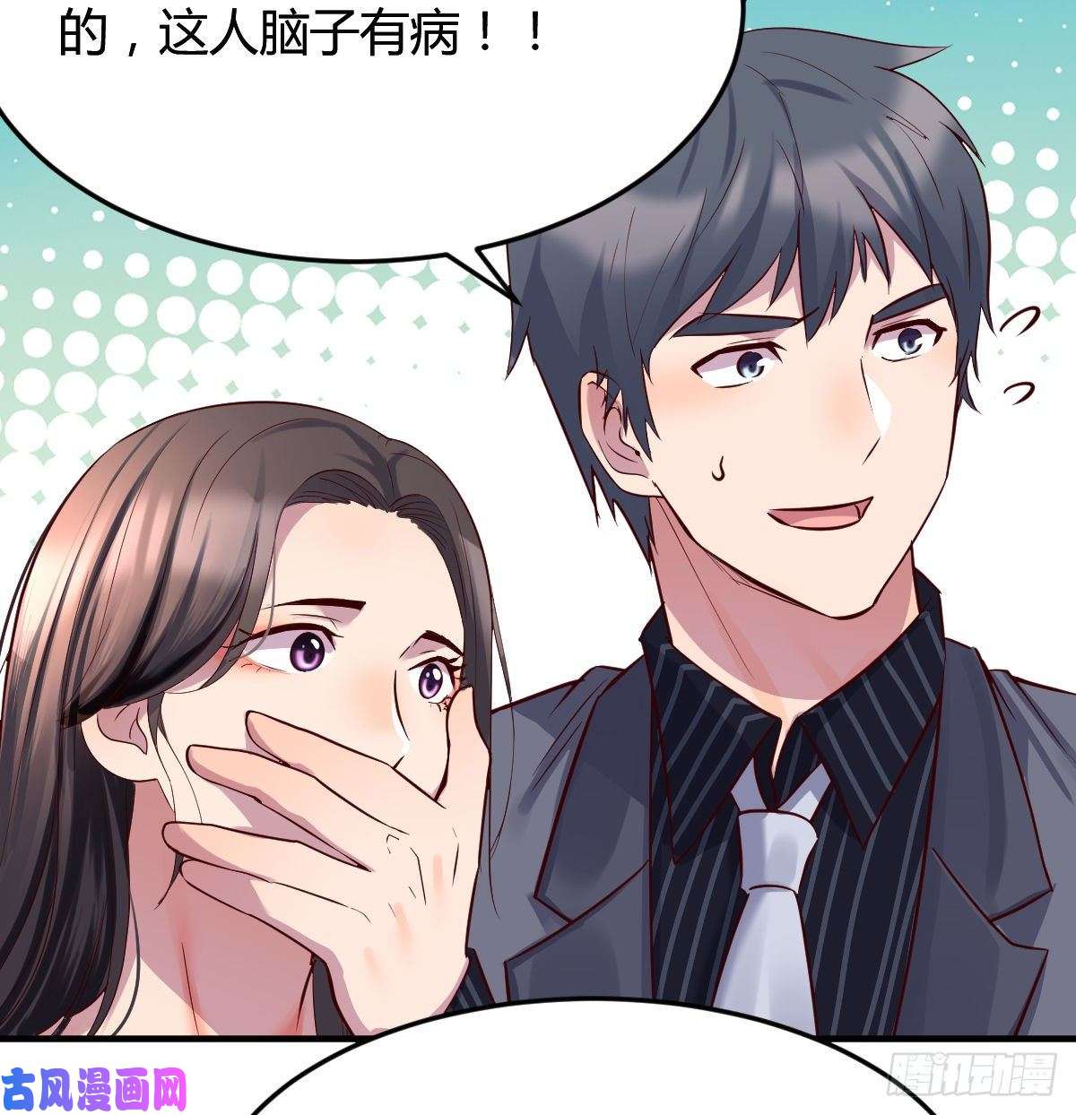家有双生女友连更第四天！