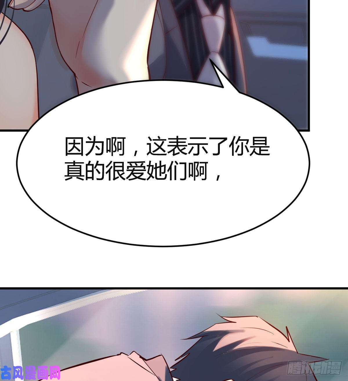 家有双生女友连更第四天！