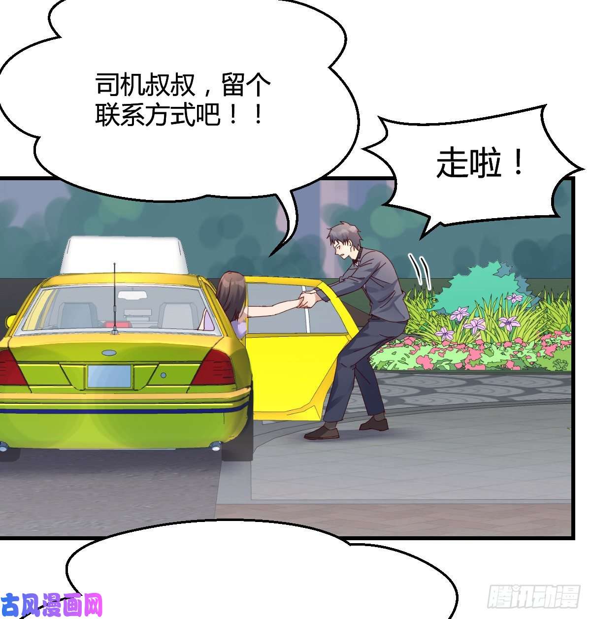家有双生女友连更第四天！