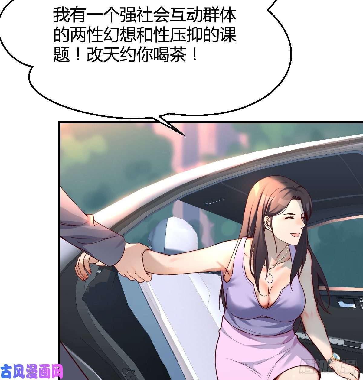 家有双生女友连更第四天！