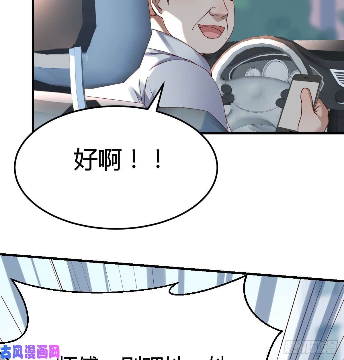 家有双生女友连更第四天！