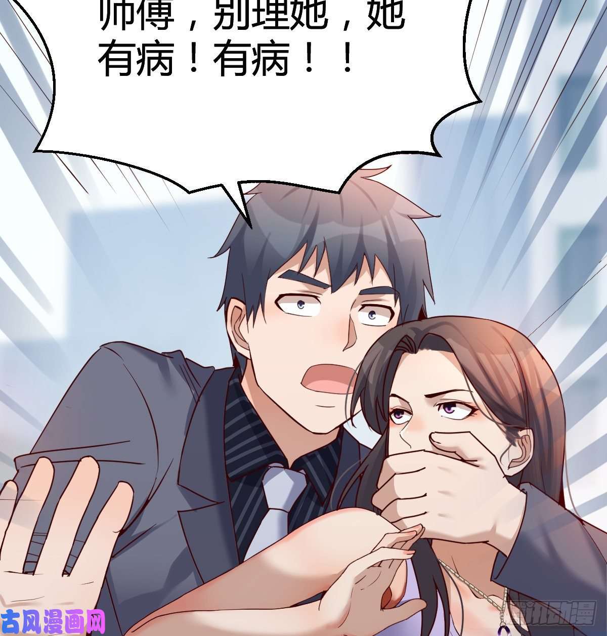 家有双生女友连更第四天！