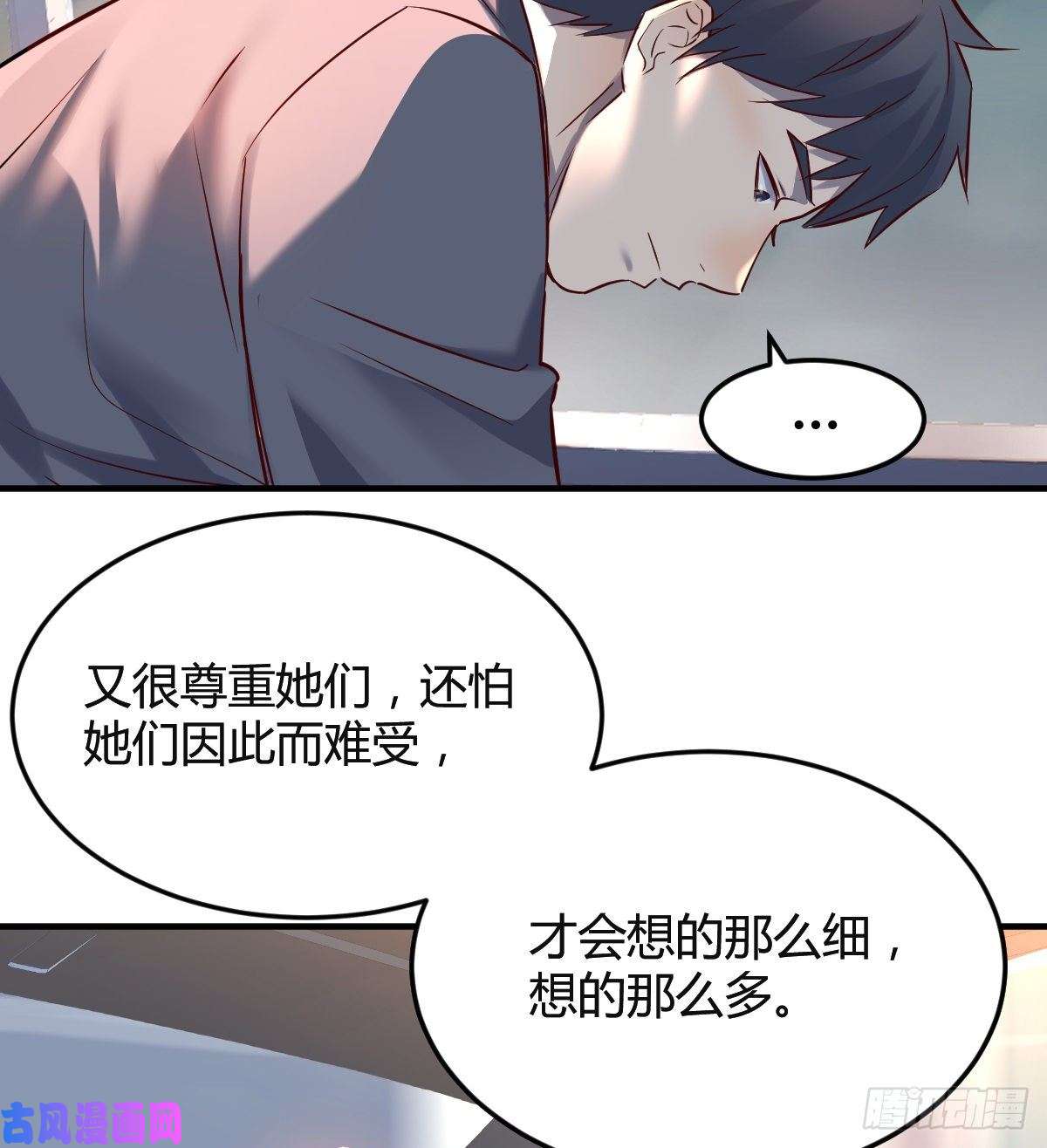 家有双生女友连更第四天！