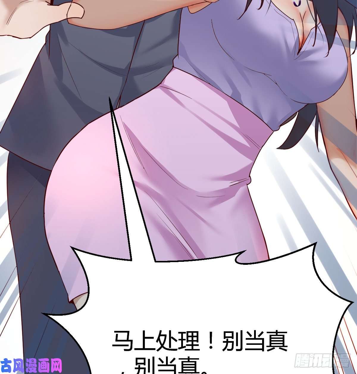 家有双生女友连更第四天！