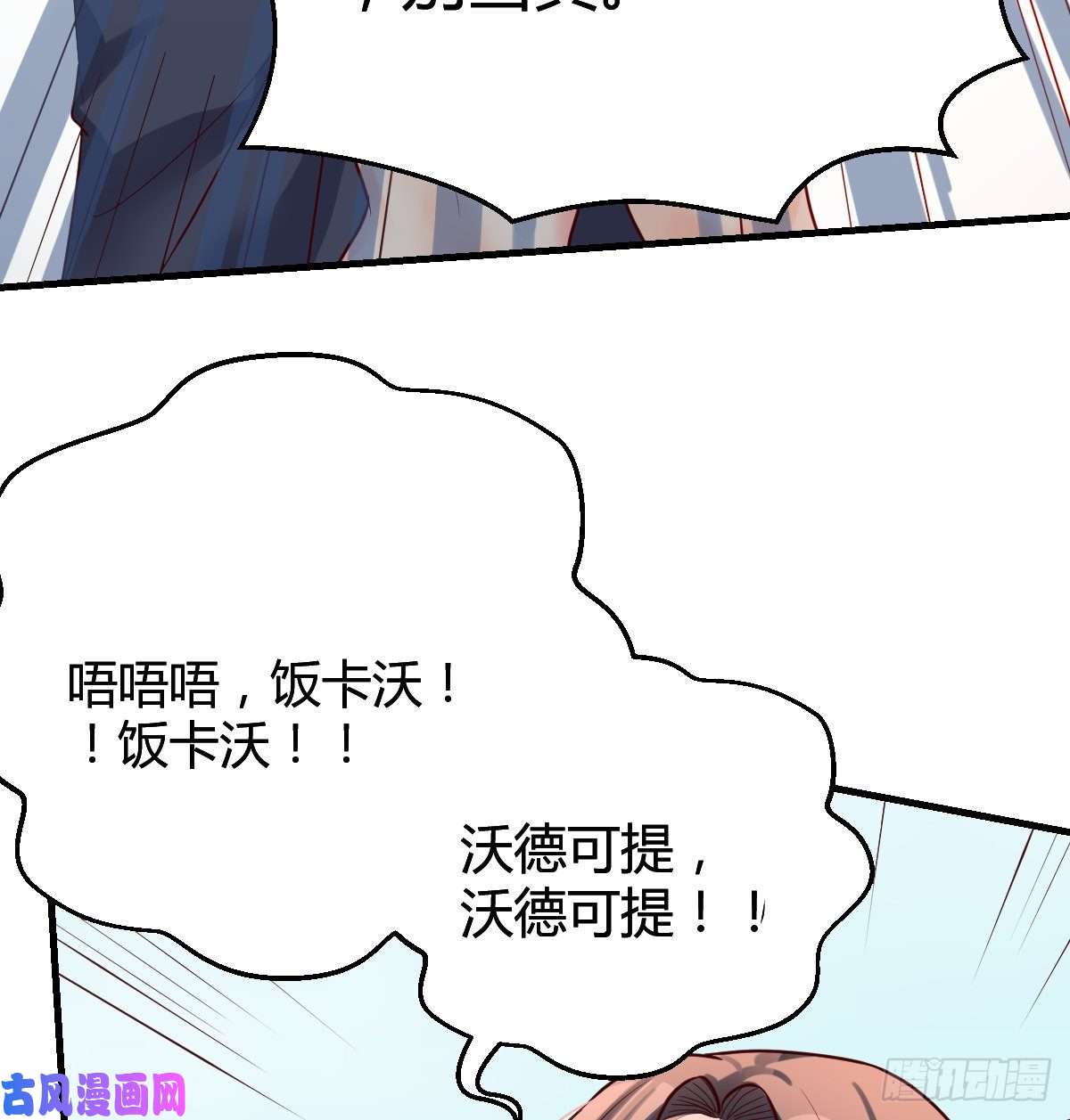 家有双生女友连更第四天！
