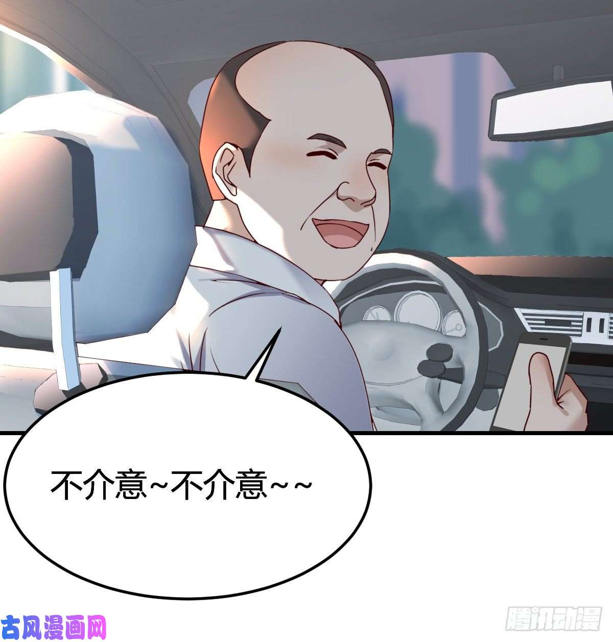 家有双生女友连更第四天！