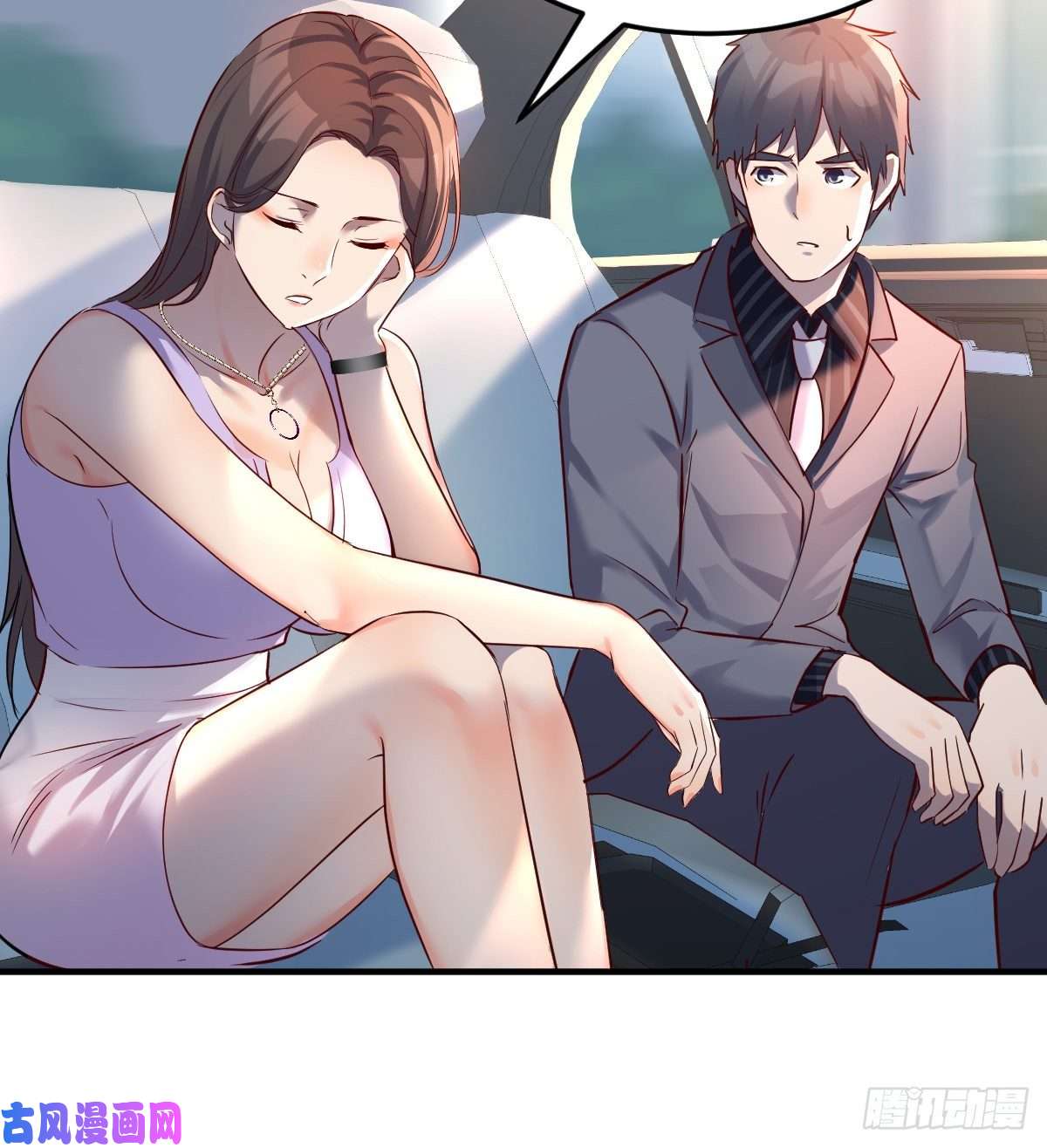 家有双生女友连更第四天！