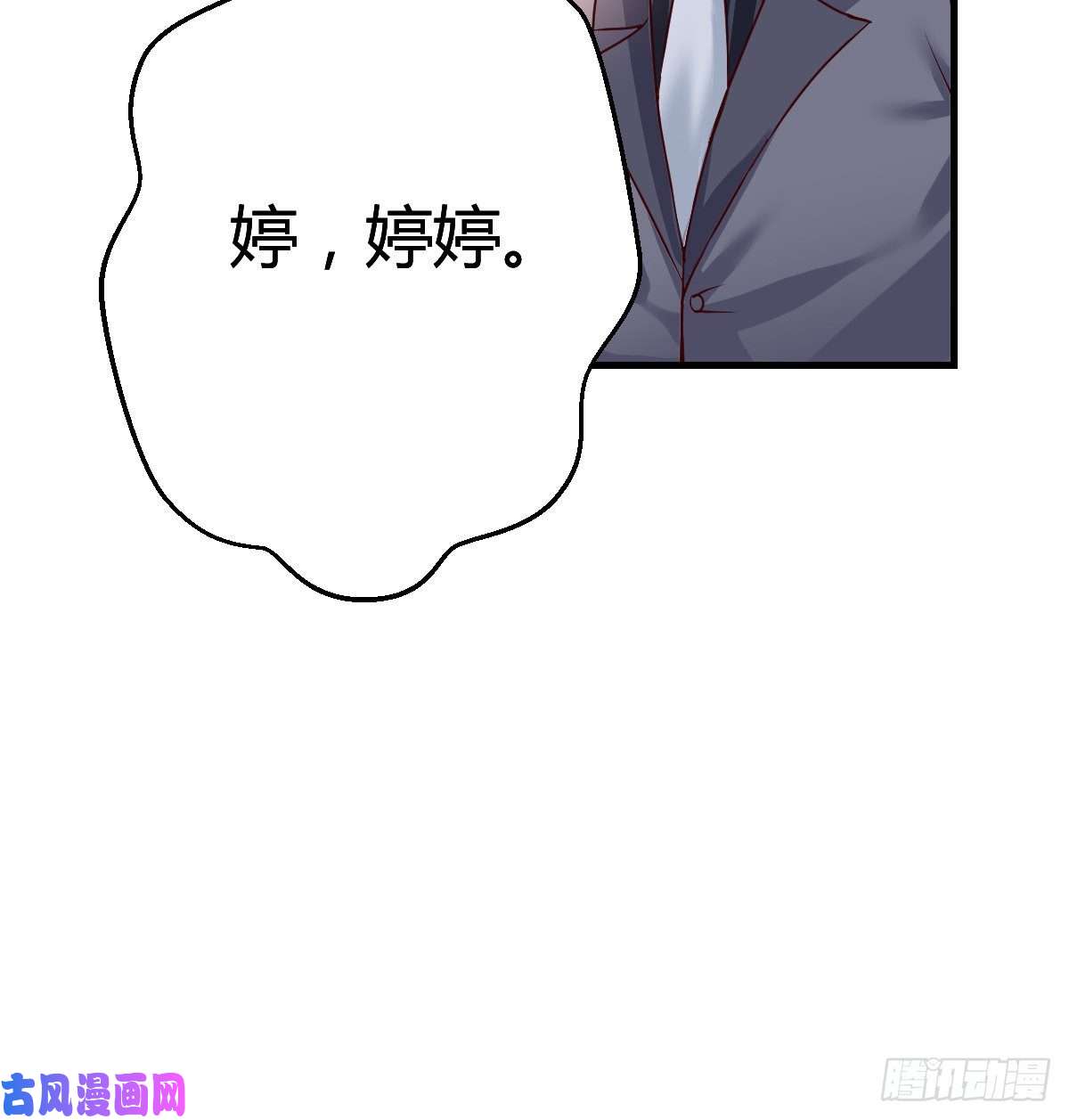 家有双生女友连更第四天！