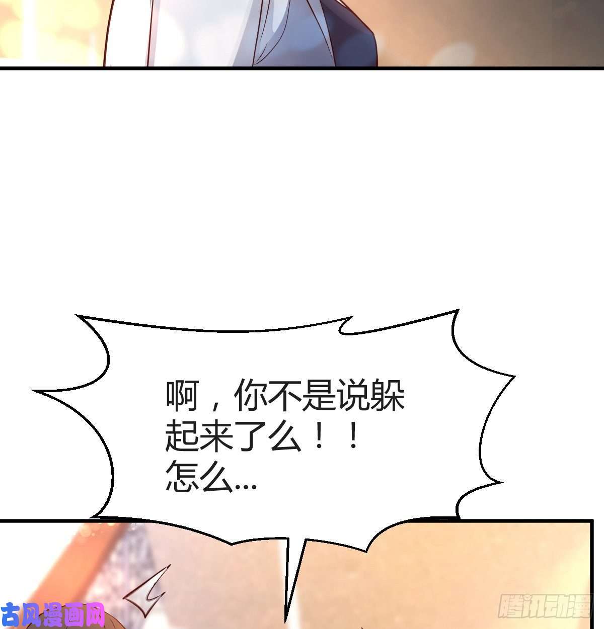 家有双生女友连更第四天！