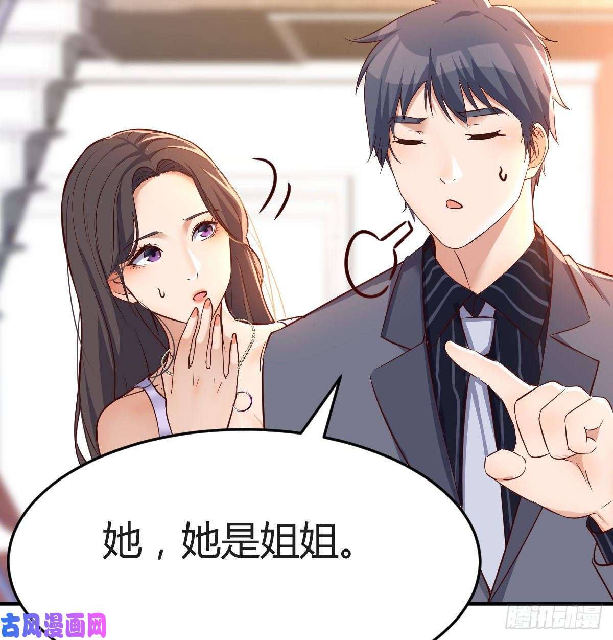 家有双生女友连更第四天！