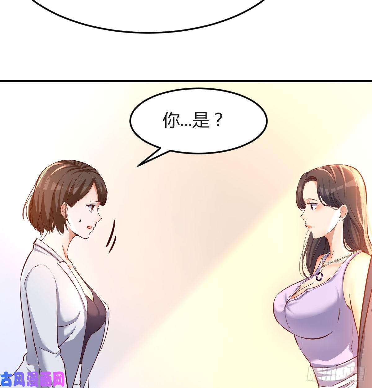 家有双生女友连更第四天！