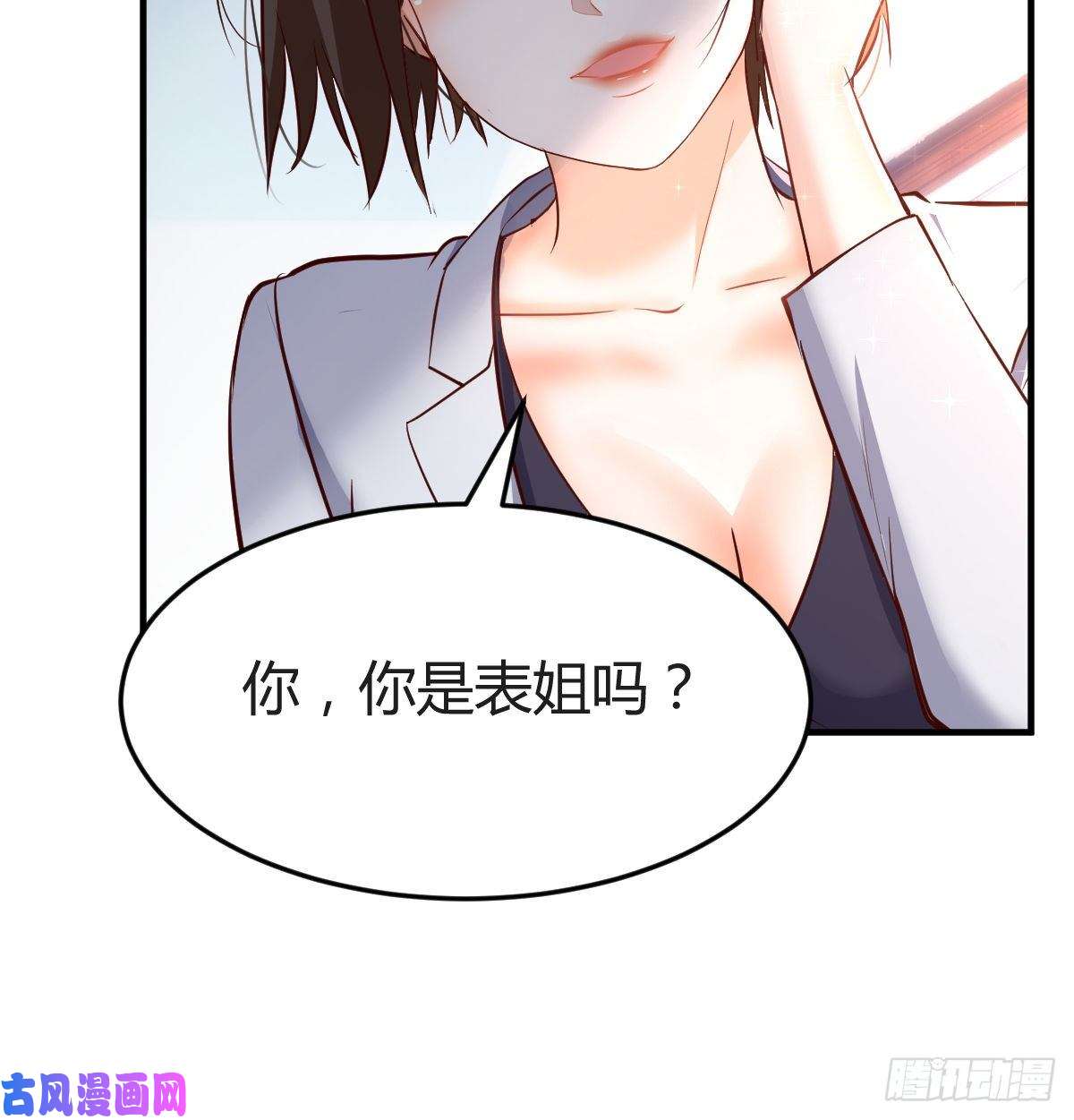 家有双生女友连更第四天！