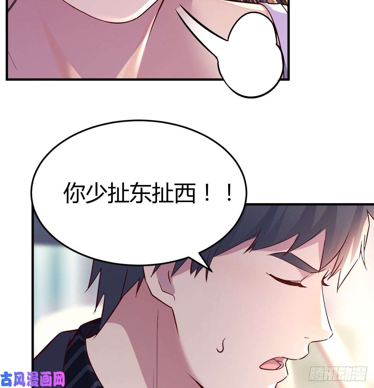 家有双生女友连更第四天！