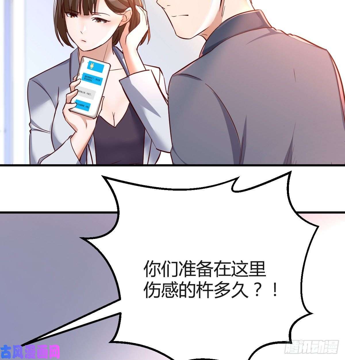 家有双生女友连更第四天！