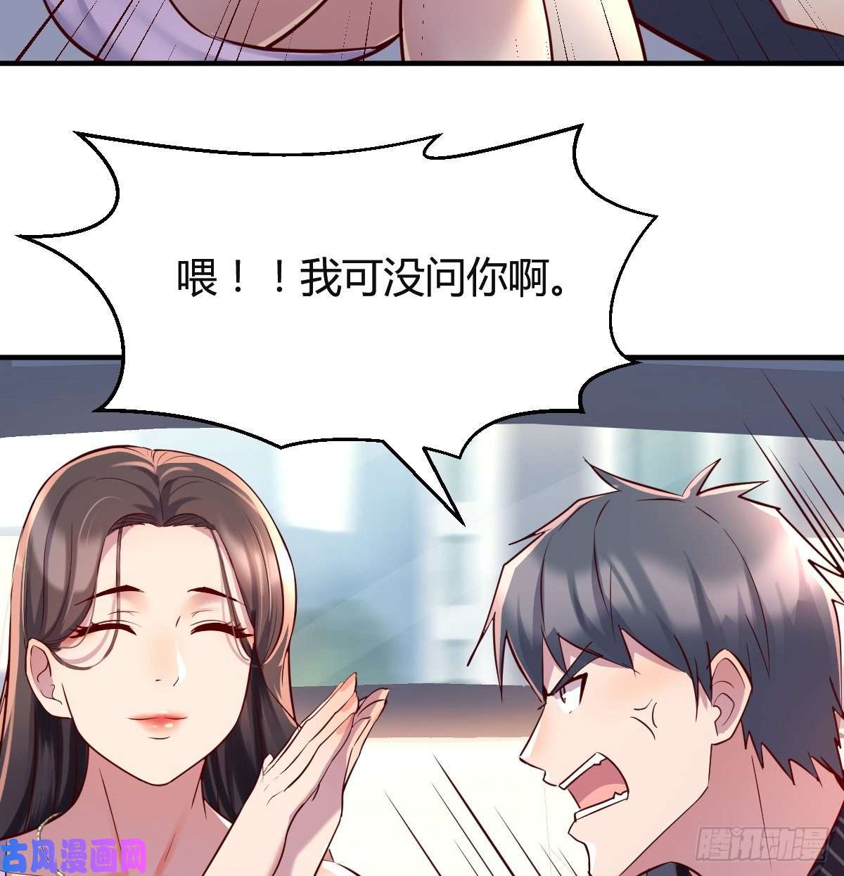 家有双生女友连更第四天！