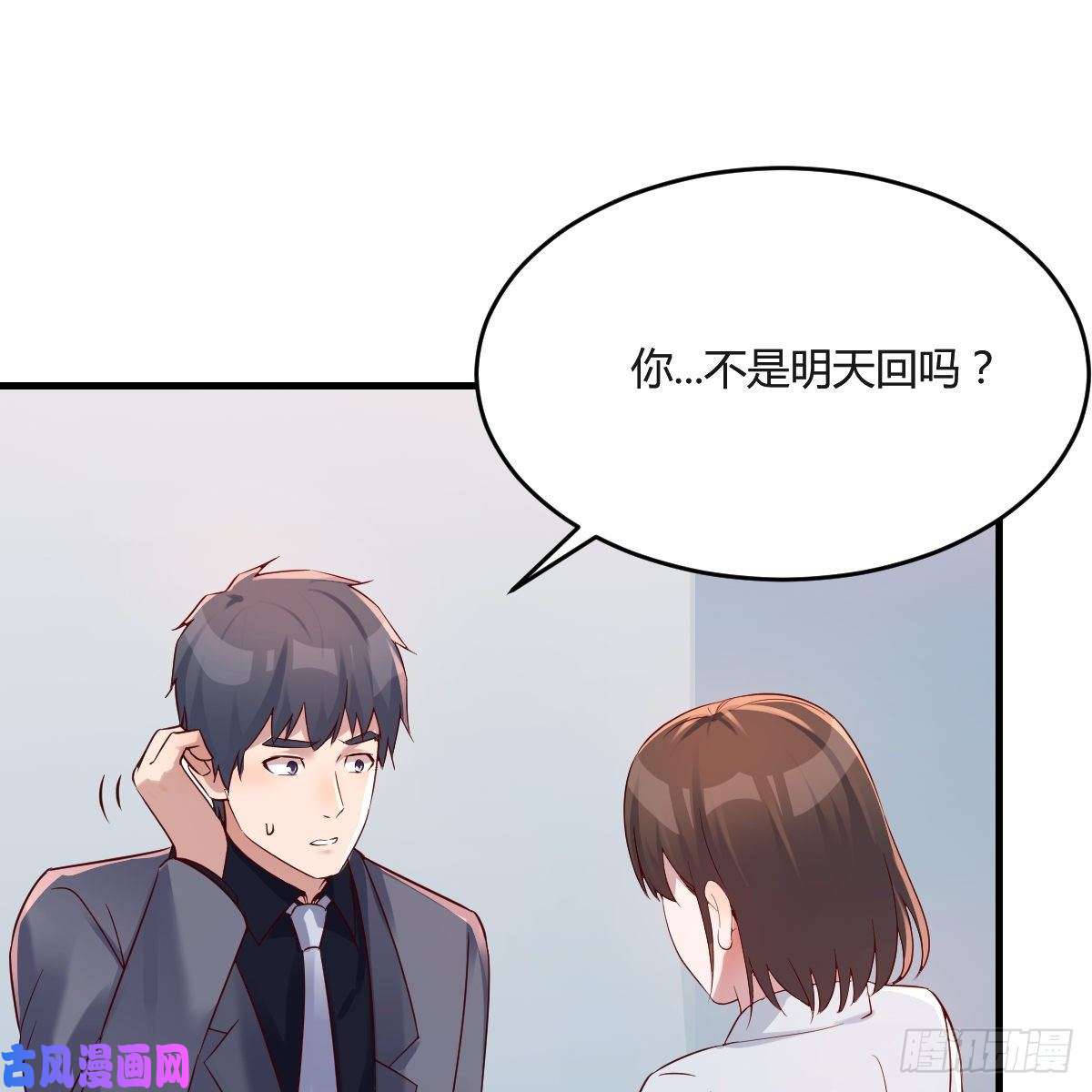 家有双生女友连更第五天！