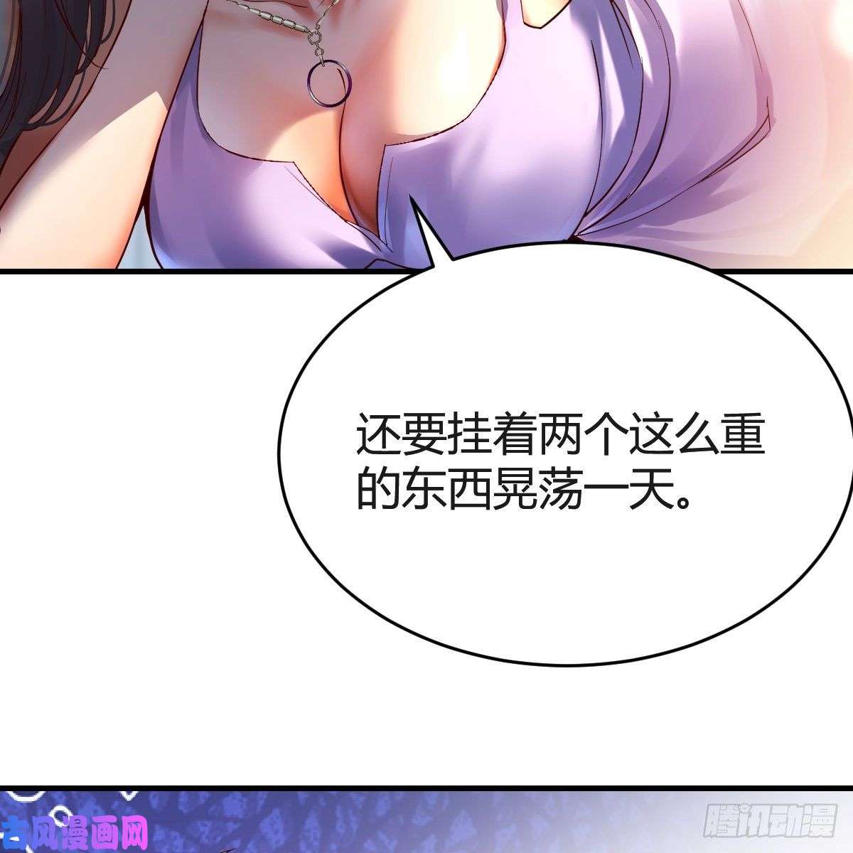 家有双生女友连更第五天！