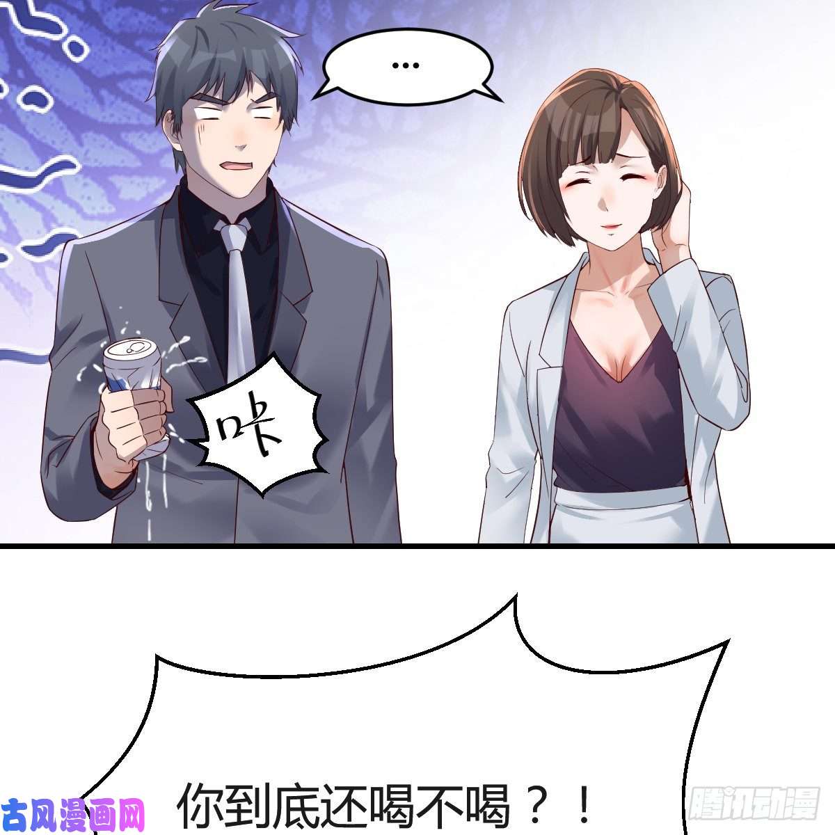 家有双生女友连更第五天！