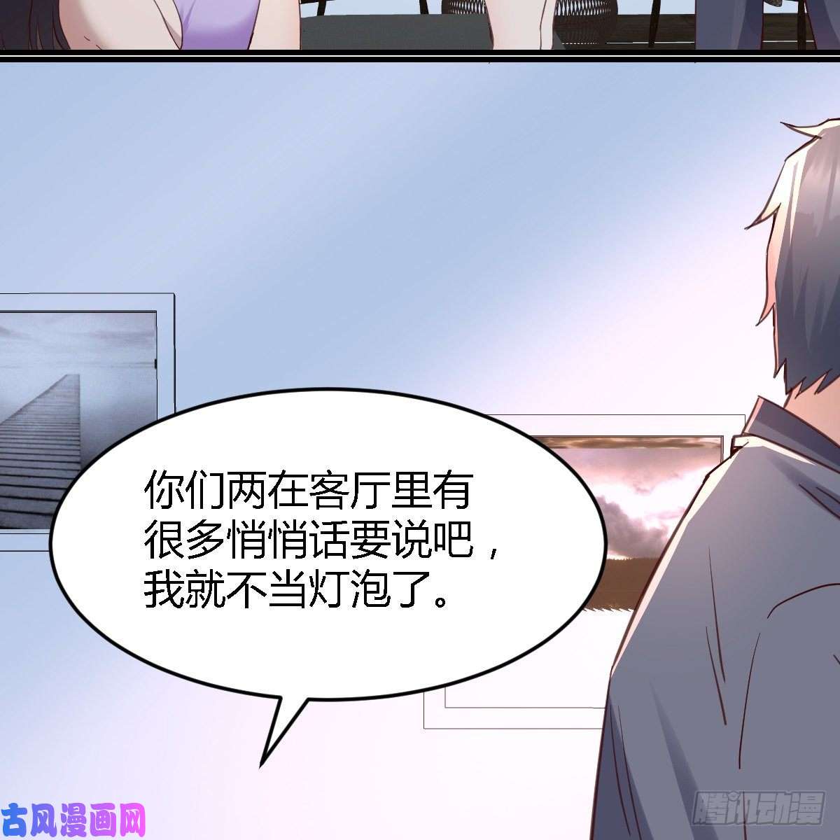 家有双生女友连更第五天！