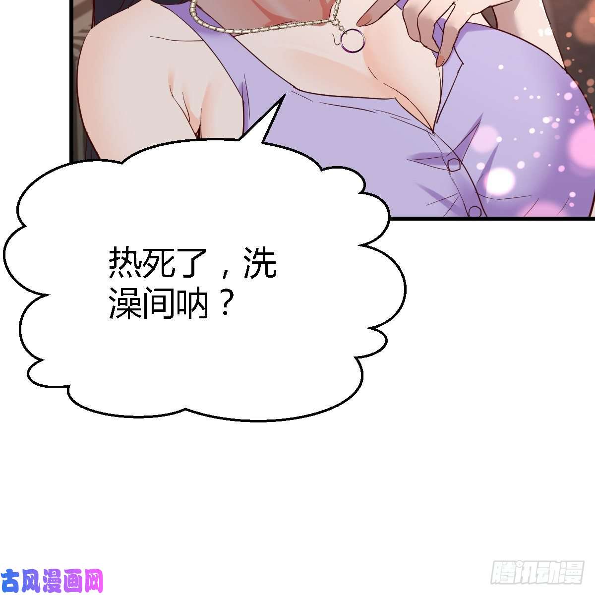 家有双生女友连更第五天！