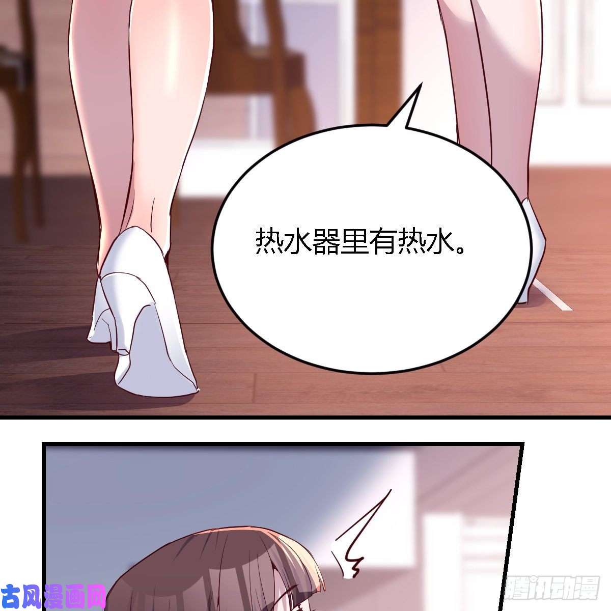家有双生女友连更第五天！