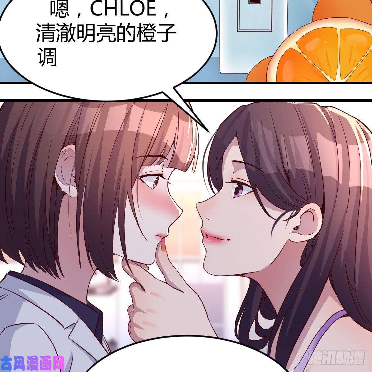 家有双生女友连更第五天！