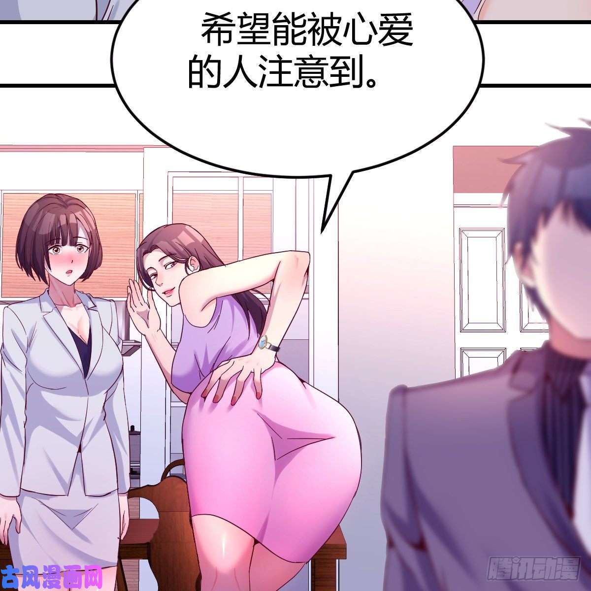 家有双生女友连更第五天！