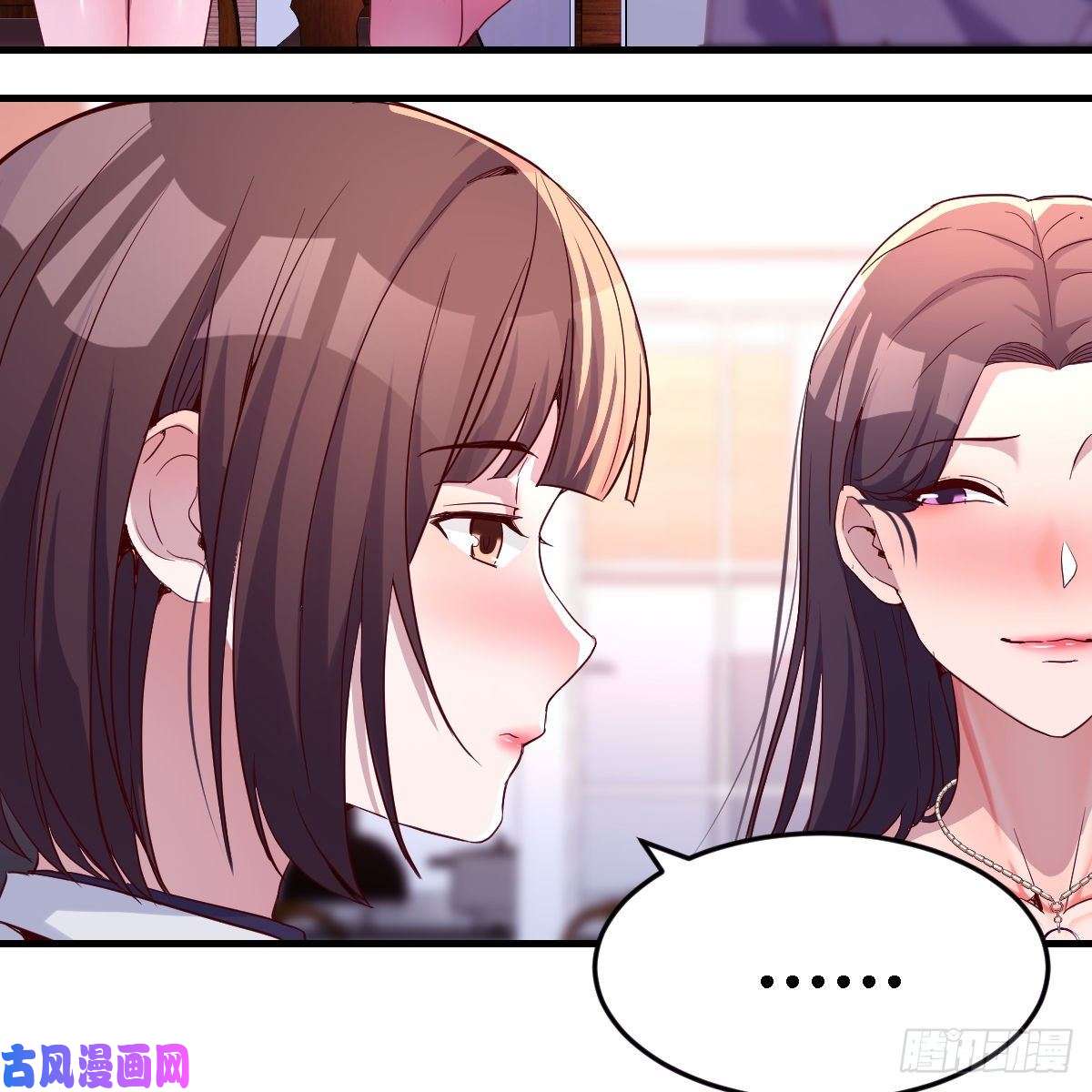家有双生女友连更第五天！