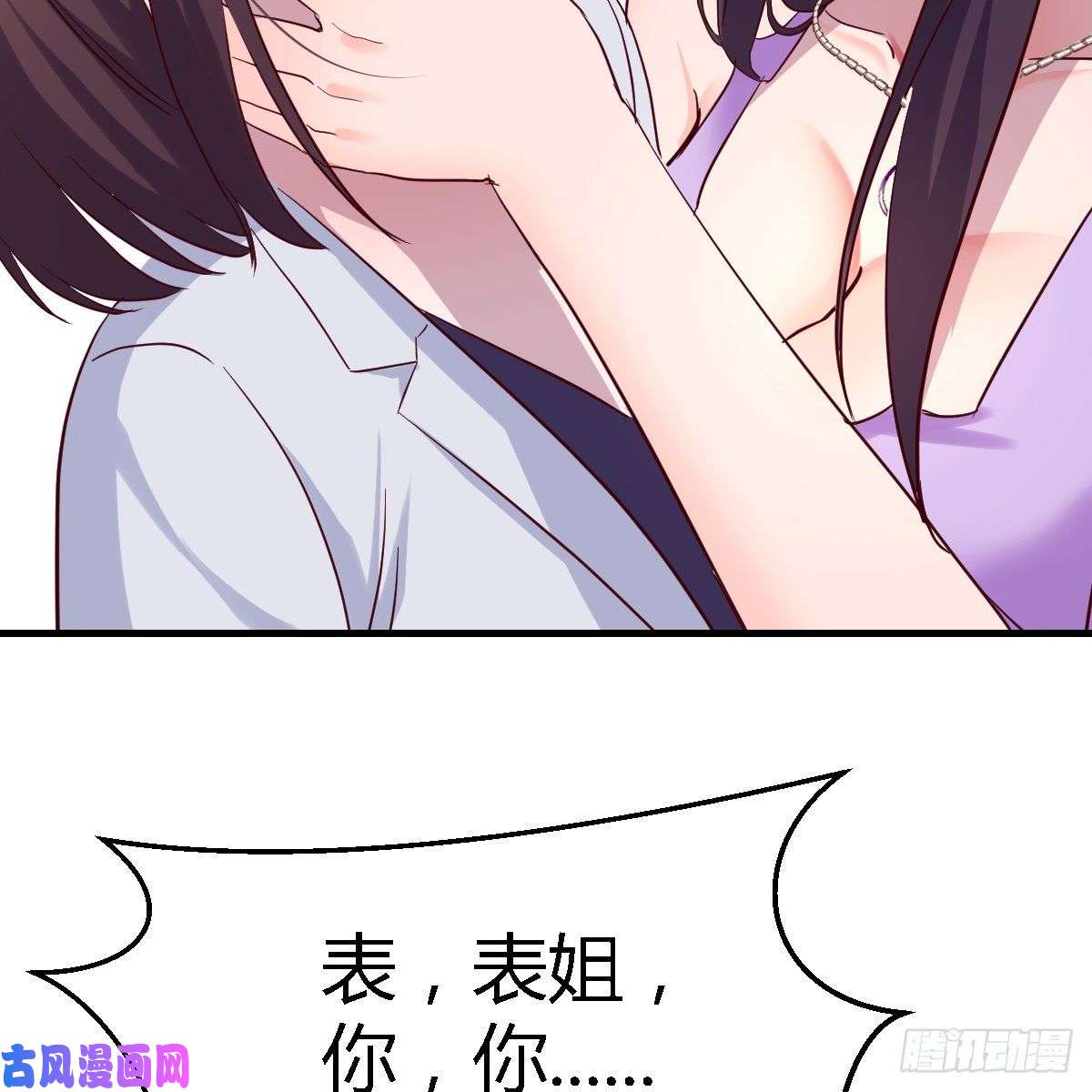 家有双生女友连更第五天！