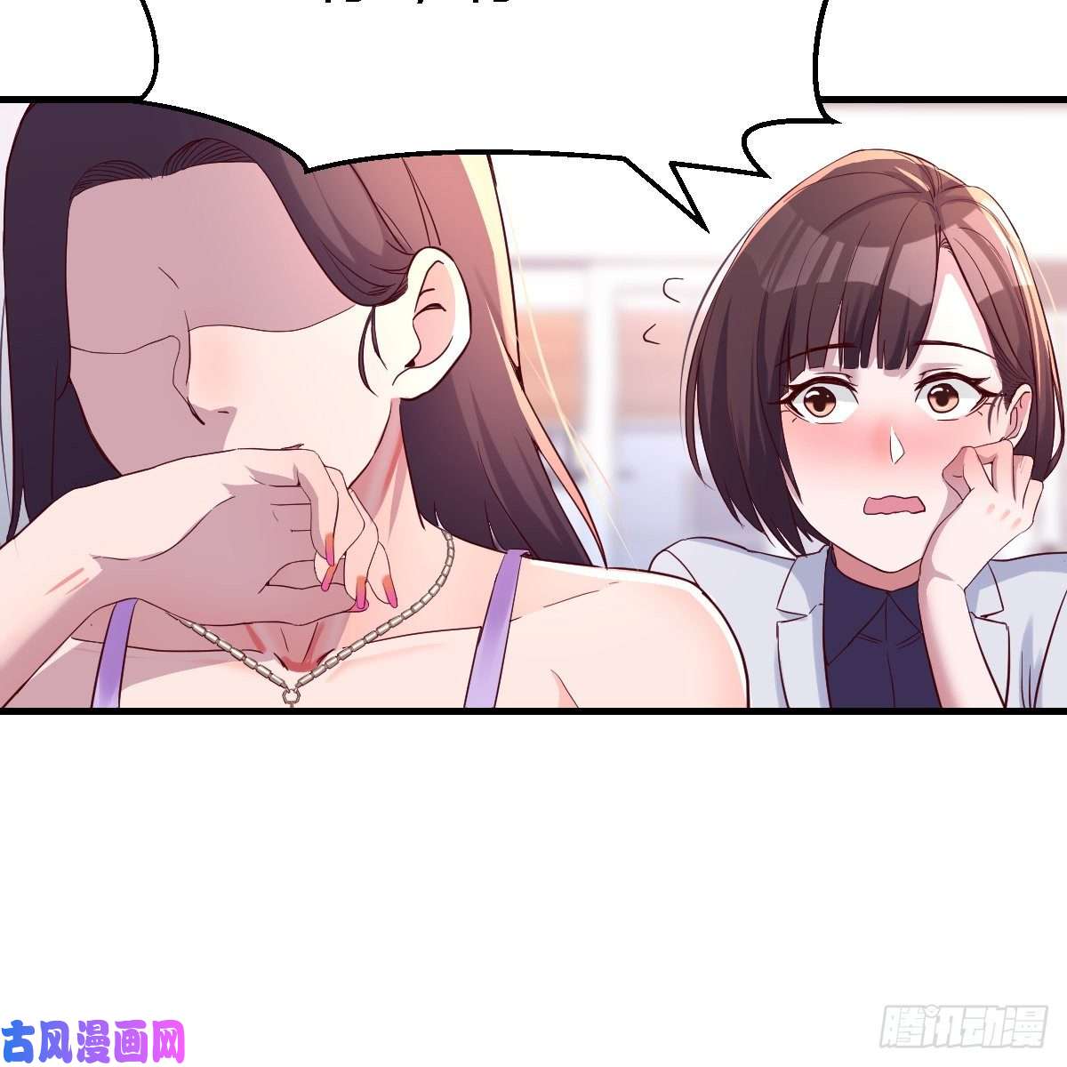 家有双生女友连更第五天！