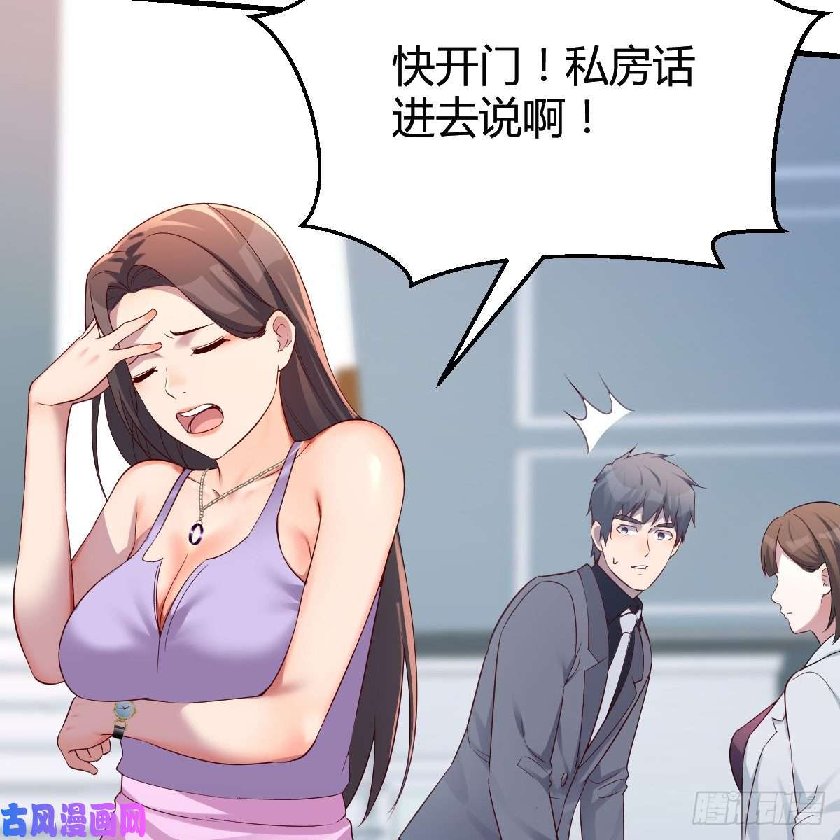 家有双生女友连更第五天！