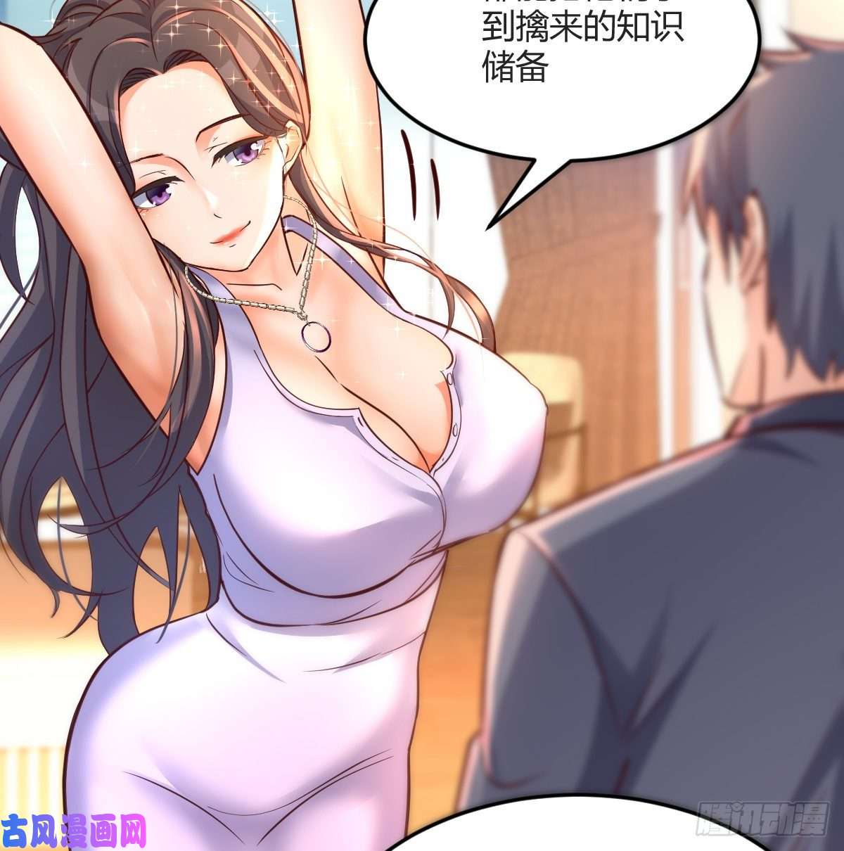 家有双生女友连更第五天！