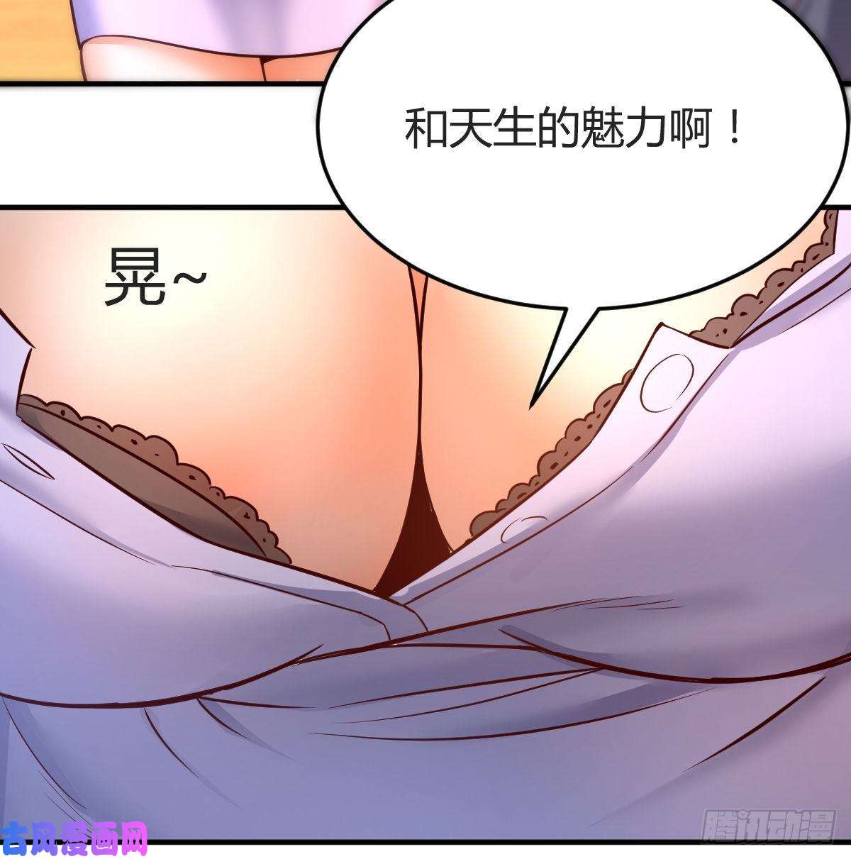 家有双生女友连更第五天！