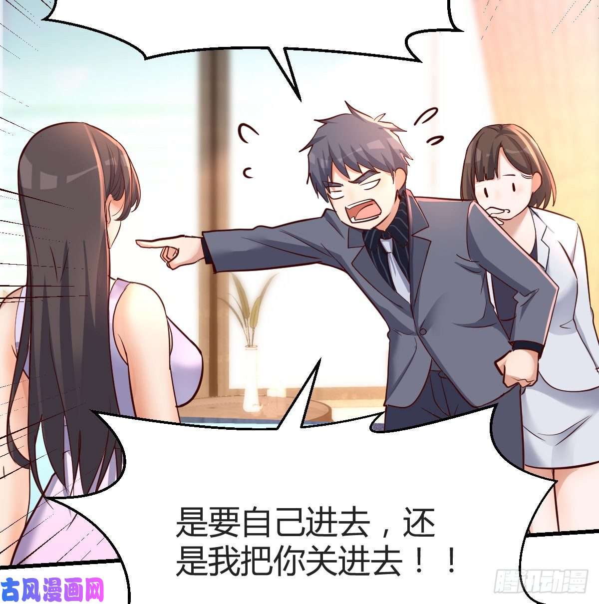 家有双生女友连更第五天！
