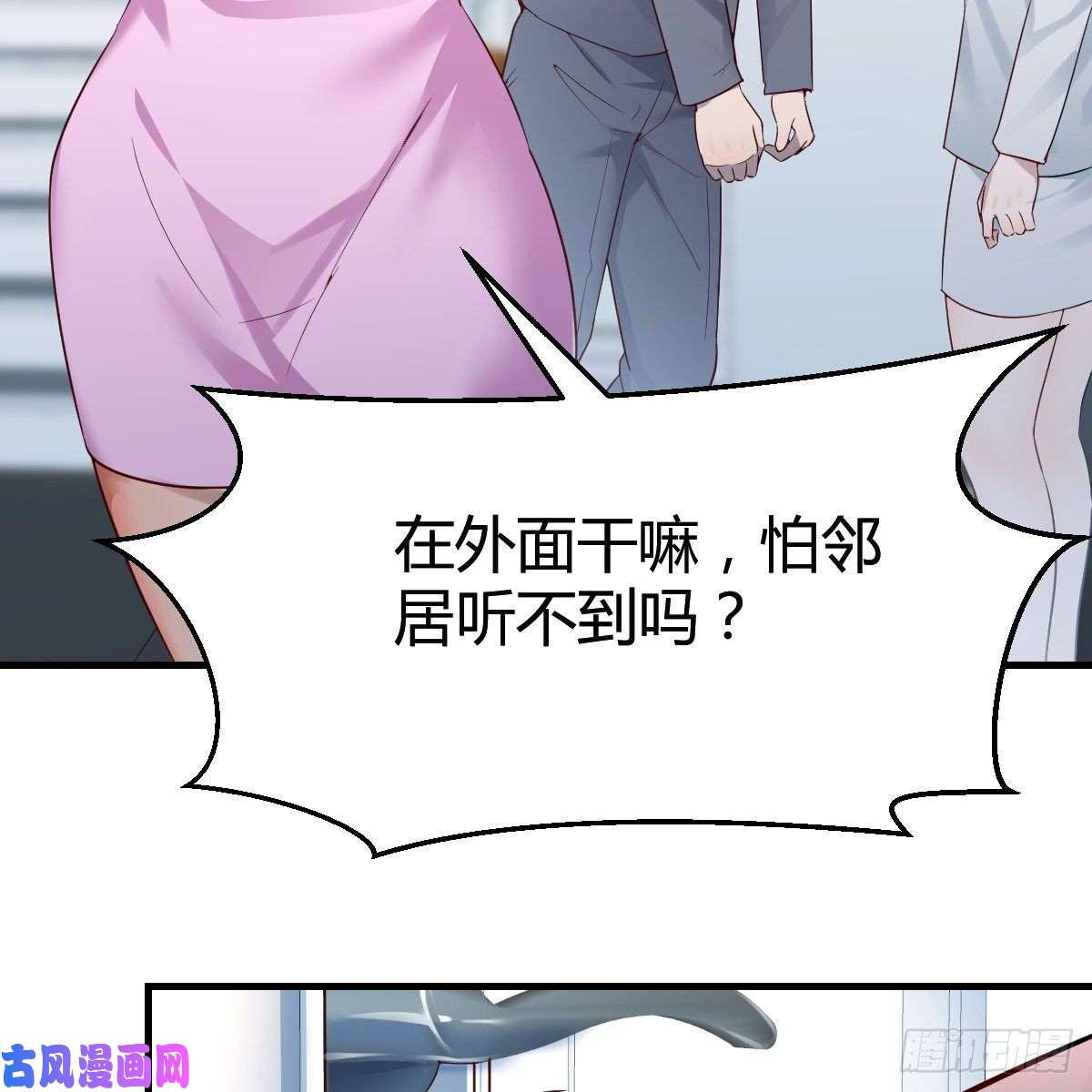 家有双生女友连更第五天！