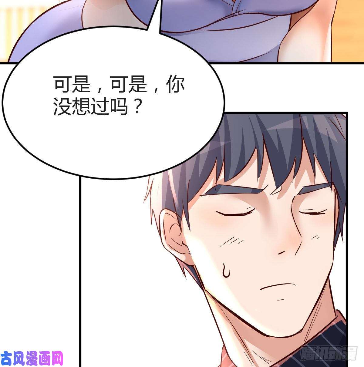 家有双生女友连更第五天！