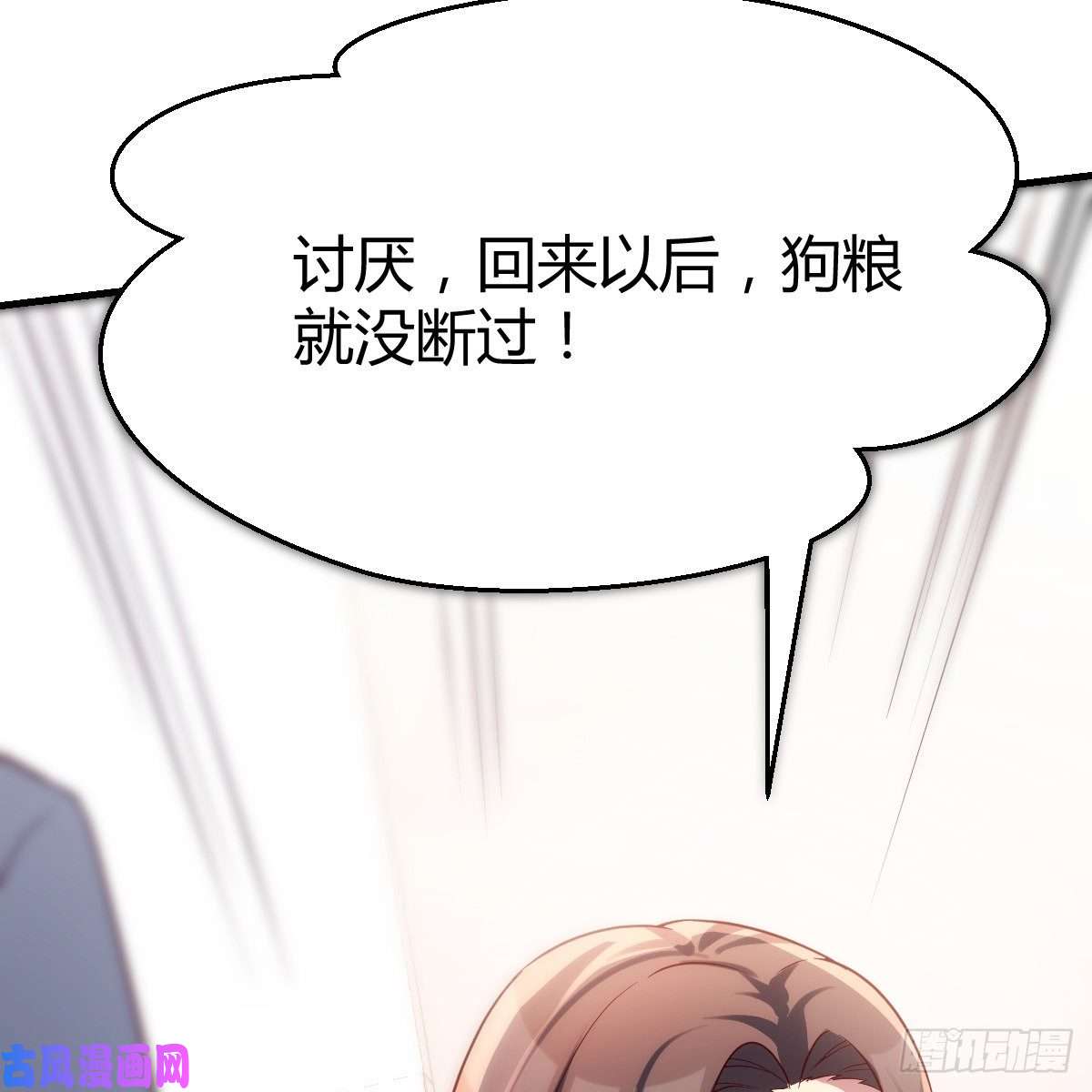 家有双生女友连更第五天！