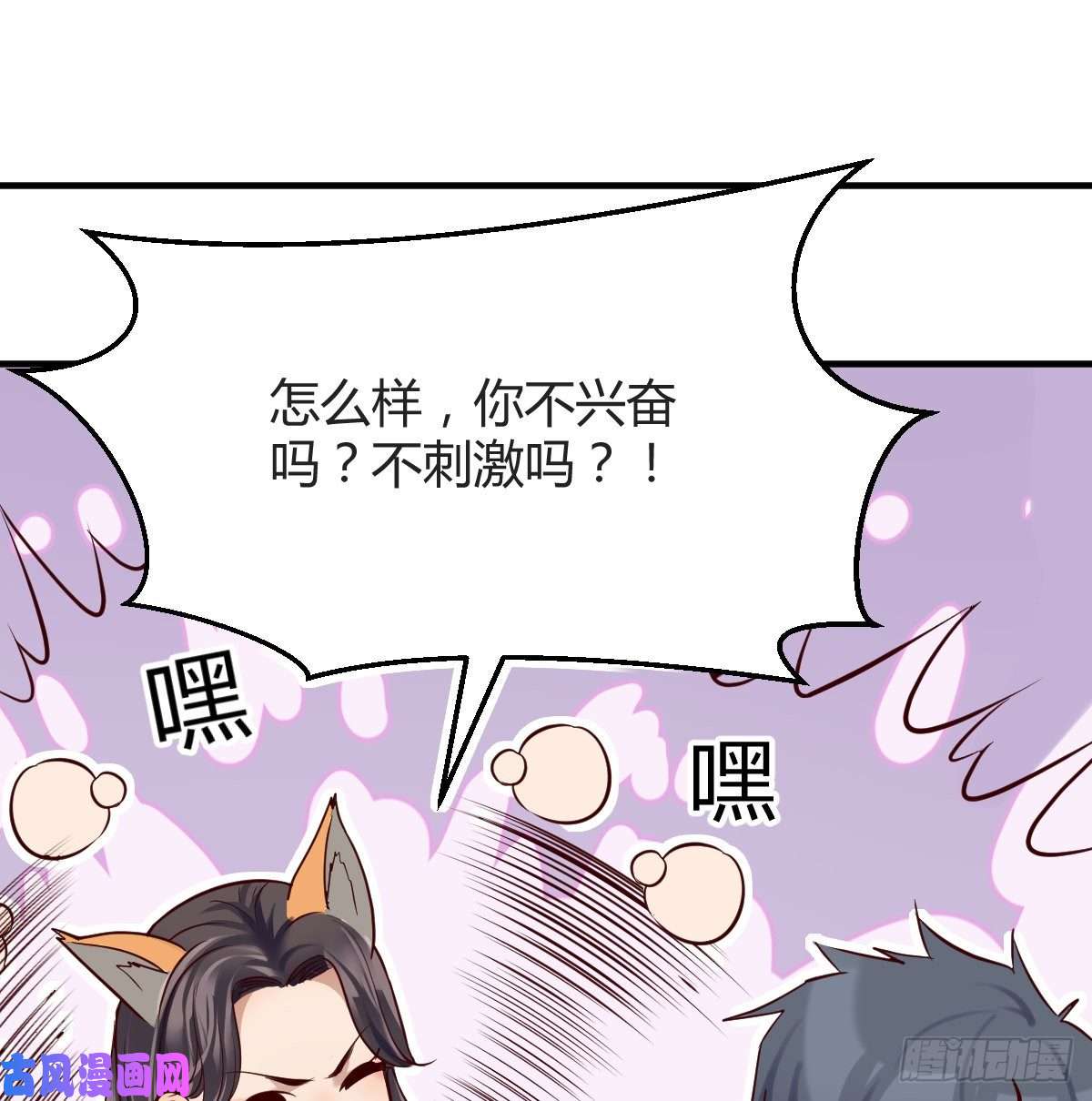 家有双生女友连更第六天！