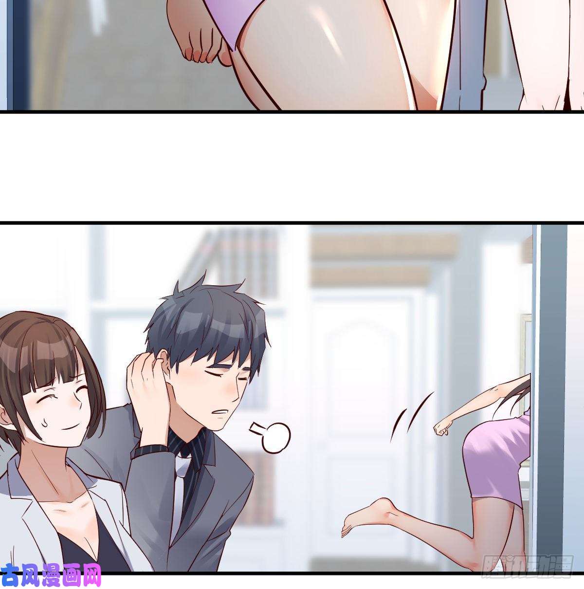 家有双生女友连更第六天！