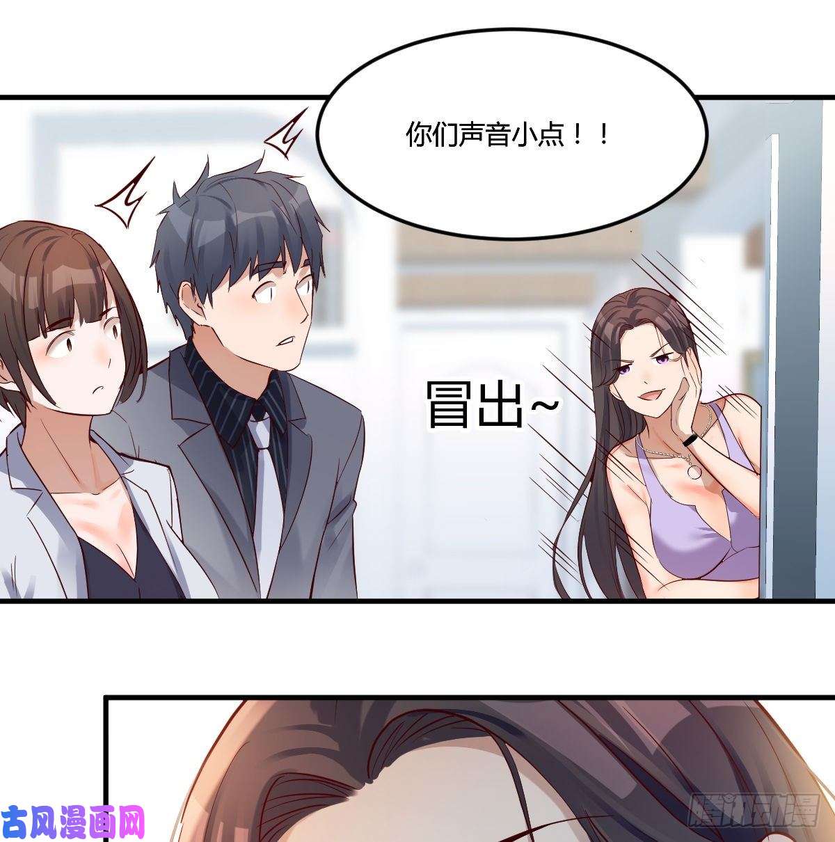 家有双生女友连更第六天！